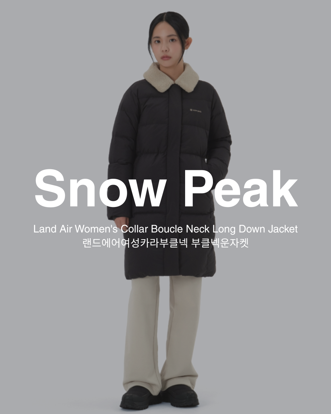 【預購】Snow Peak Land Air Women's Collar Boucle Neck Long Down Jacket 可拆式羊毛領 長版羽絨外套 女款 S25WWGDJ63
