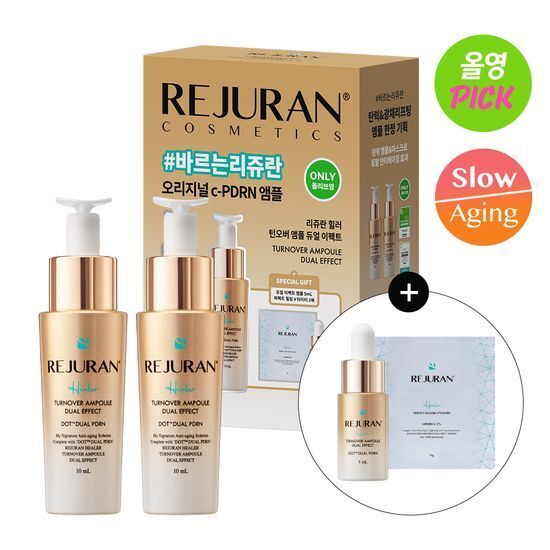 Rejuran 逆齡再生雙效修護安瓶 限定套組(+ 5ml Ampoule + 1 V-Tighter Mask)