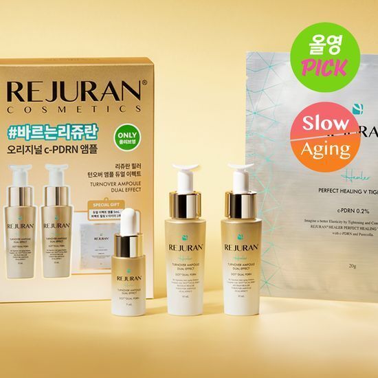 Rejuran 逆齡再生雙效修護安瓶 限定套組(+ 5ml Ampoule + 1 V-Tighter Mask)