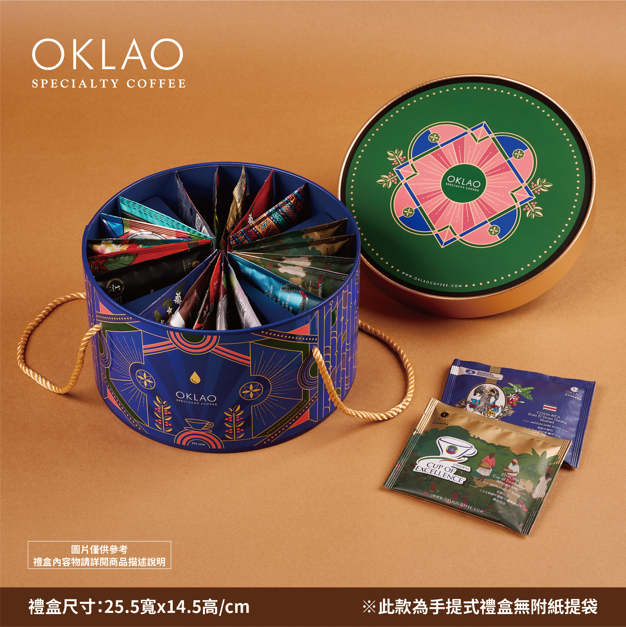 【圓滿】精品掛耳禮盒(24包/桶)附提繩