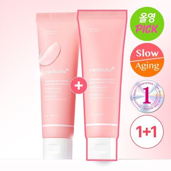 MEDICUBE PDRN 粉紅玻尿酸保濕霜 50ml