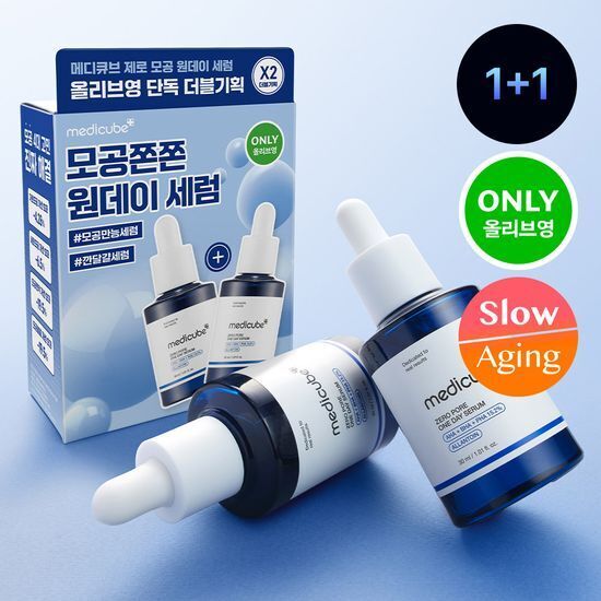 Medicube Zero Pore One Day 毛孔精華 30ml