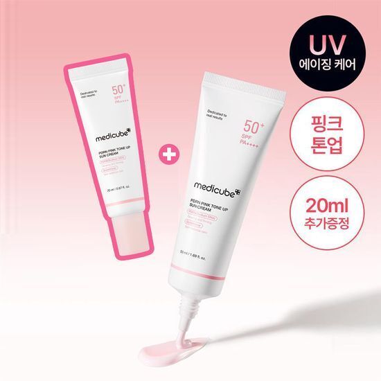 Medicube PDRN 粉紅玻尿酸亮顏防曬霜 50ml (+20ml 旅行裝)