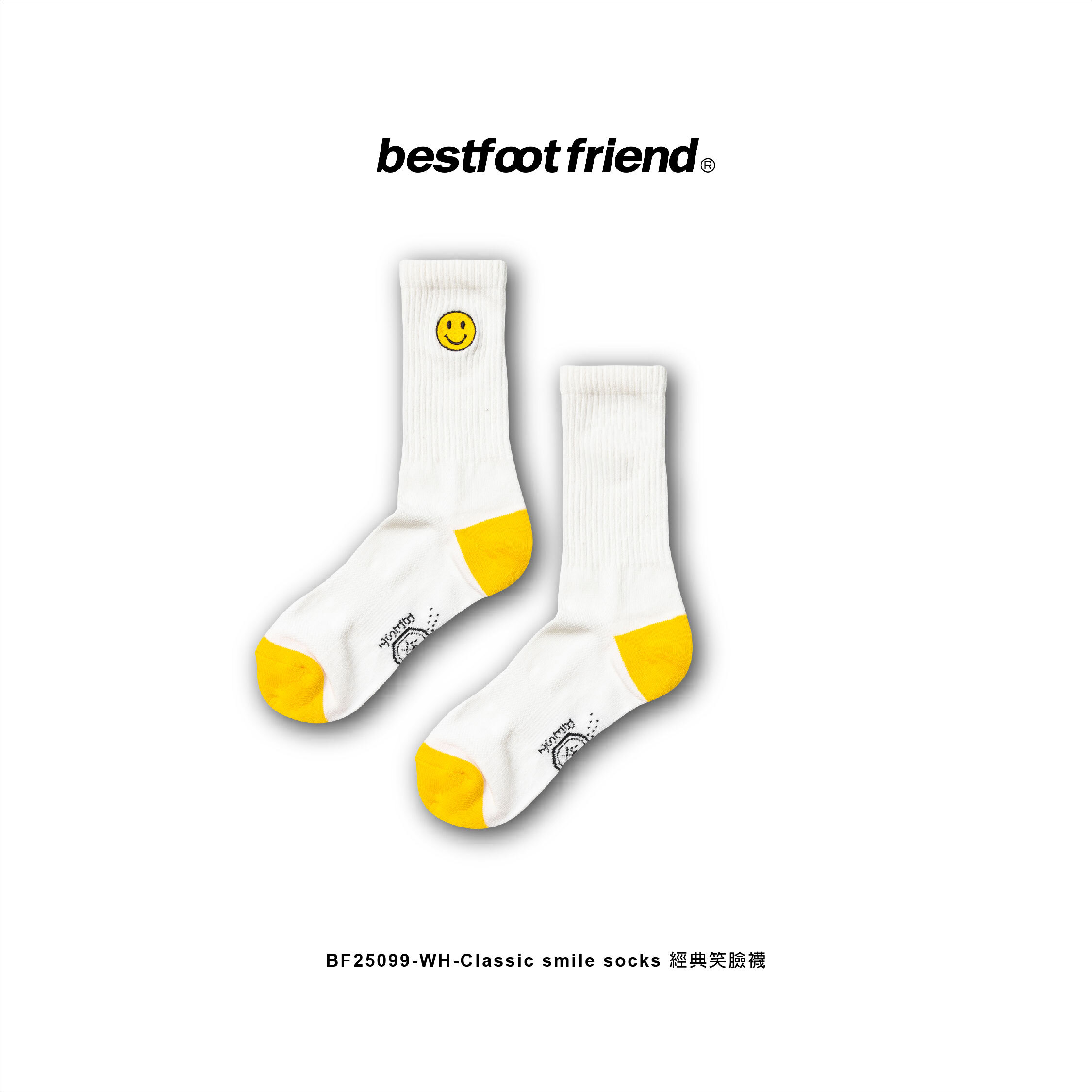 Classic smile socks_經典笑臉襪_WH_BF25099