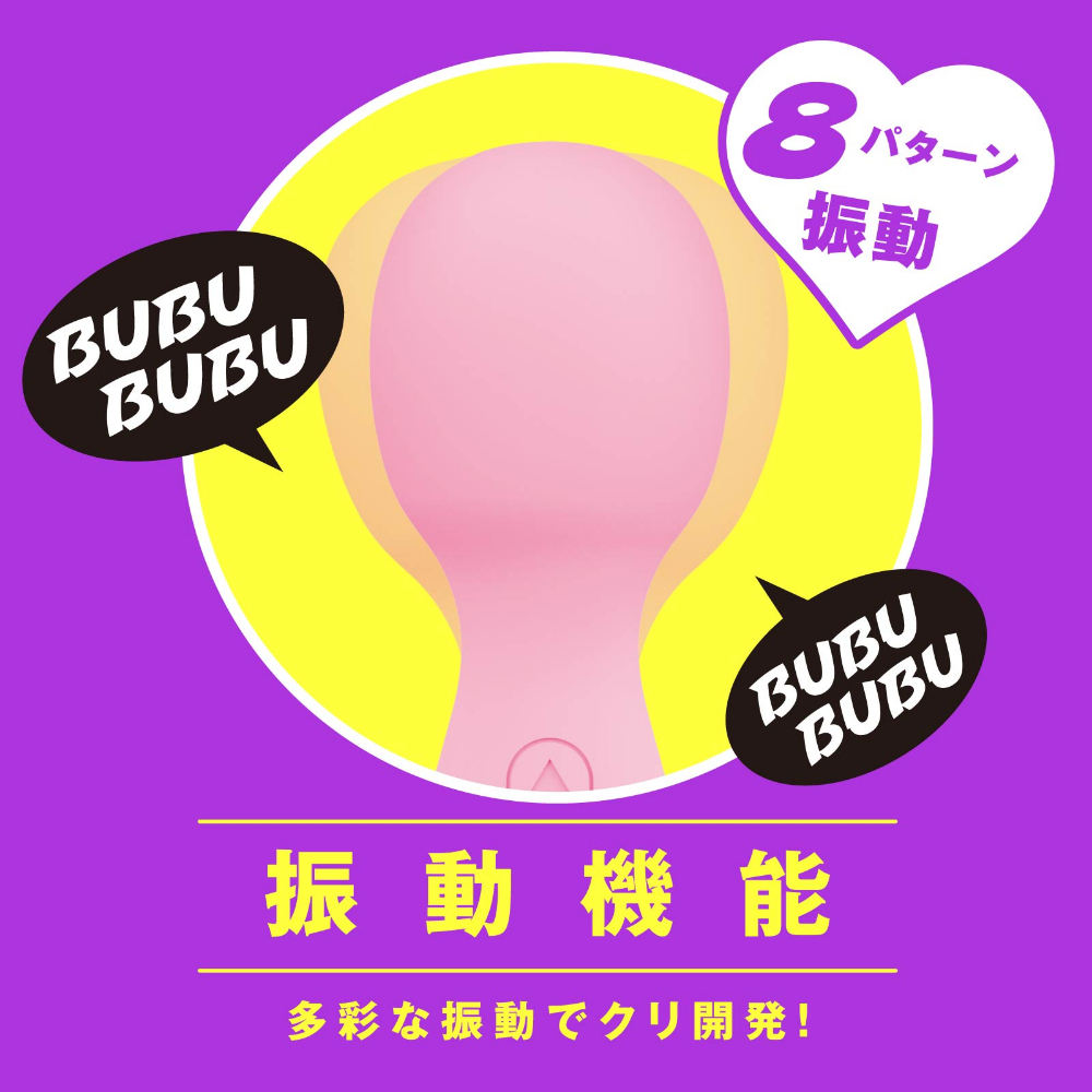 日本HATOPLA 超強震動 真實吸啜感 2WAY av按摩棒 (粉紅色)