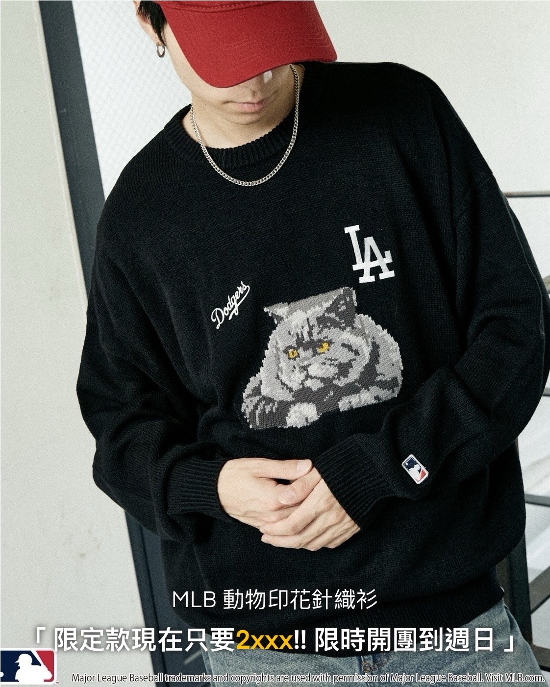 #日本限定 MLB 大聯盟限定款 動物印花圓領針織衫 三款