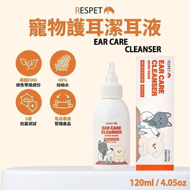 RESPET  Ear Care for dogs & cats 120ml
