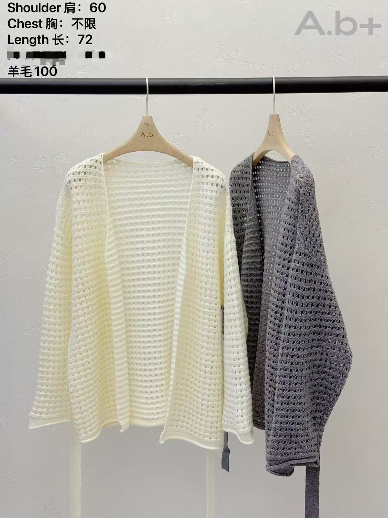 ABB5228 羊毛洞洞針織綁繩外套