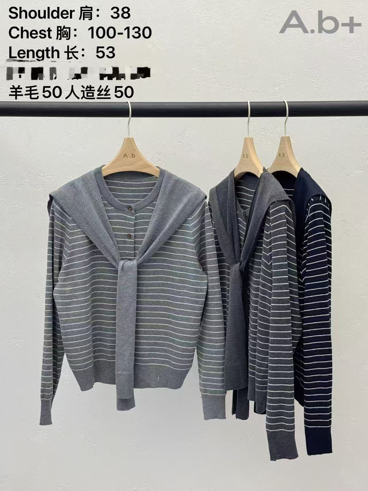 ABB5229 條紋針織披肩外套