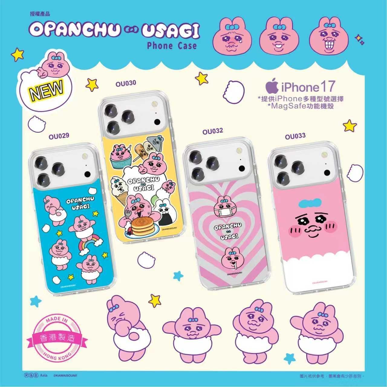 香港正版授權 OPANCHU USAGI 內褲兔 手機殼