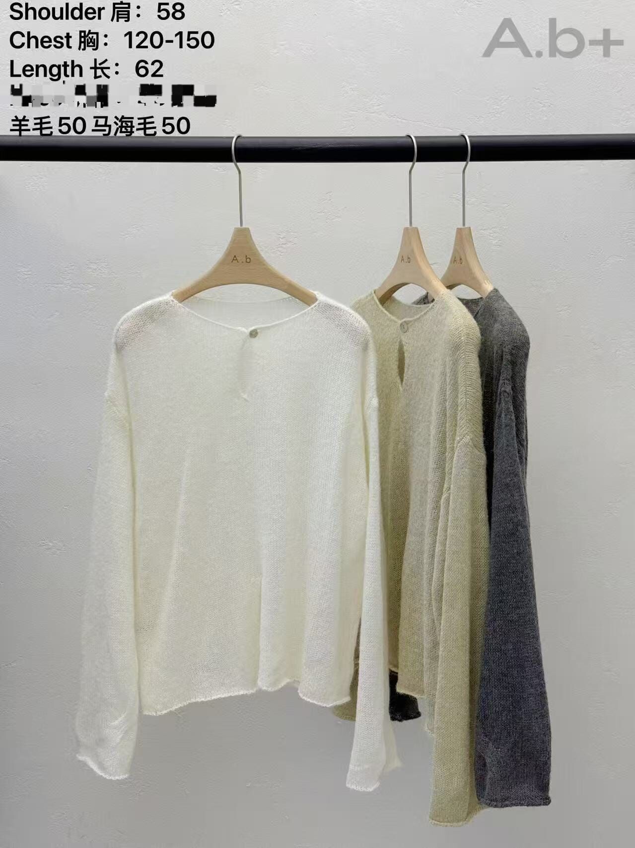 ABB5231 柔軟單扣針織上衣