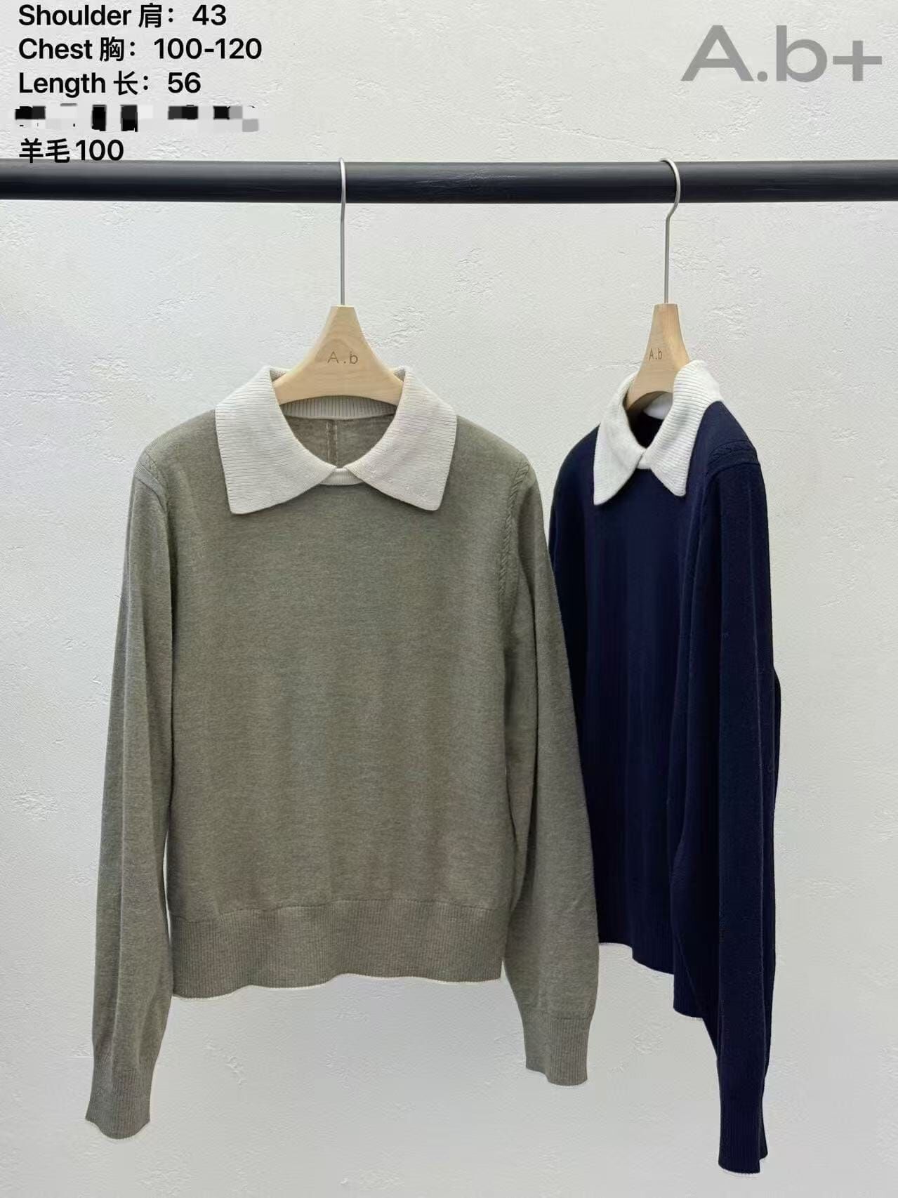 ABB5232 拼接反領羊毛針織上衣