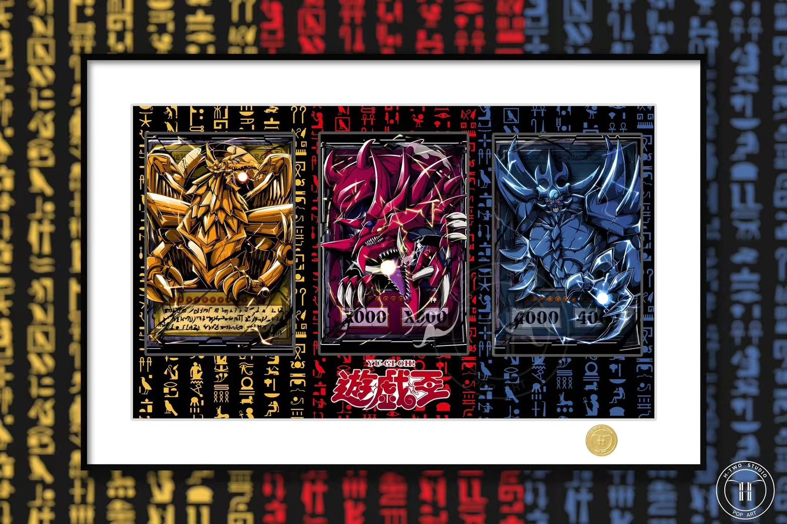 【預購】H2 遊戲王三幻神裝飾畫