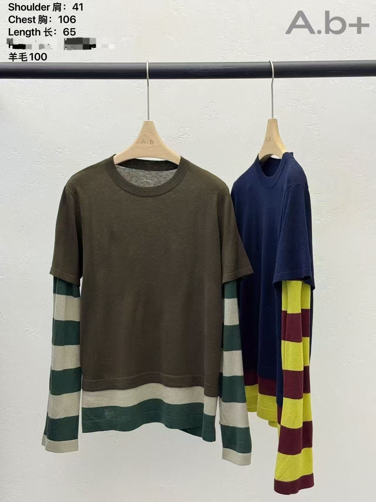 ABB5233 拼接條紋Tee