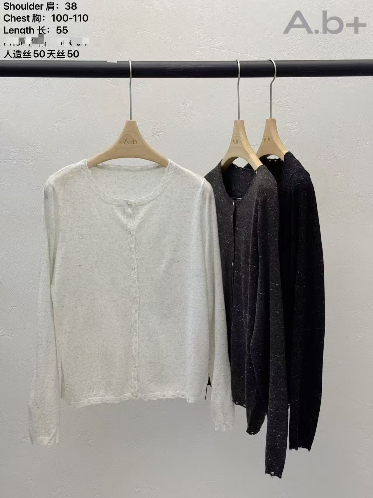 ABB5234 混色點點針織薄外套