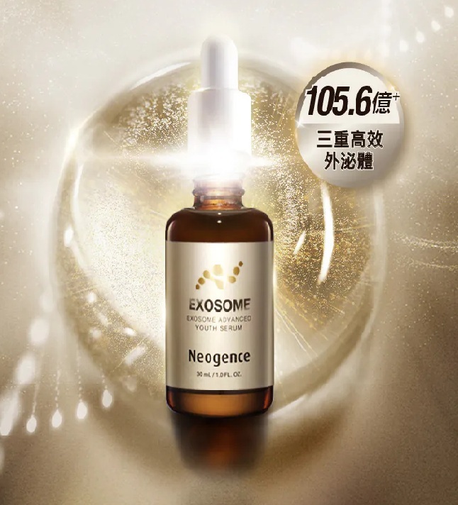 Neogence  超未來外泌體時空精華 30ml