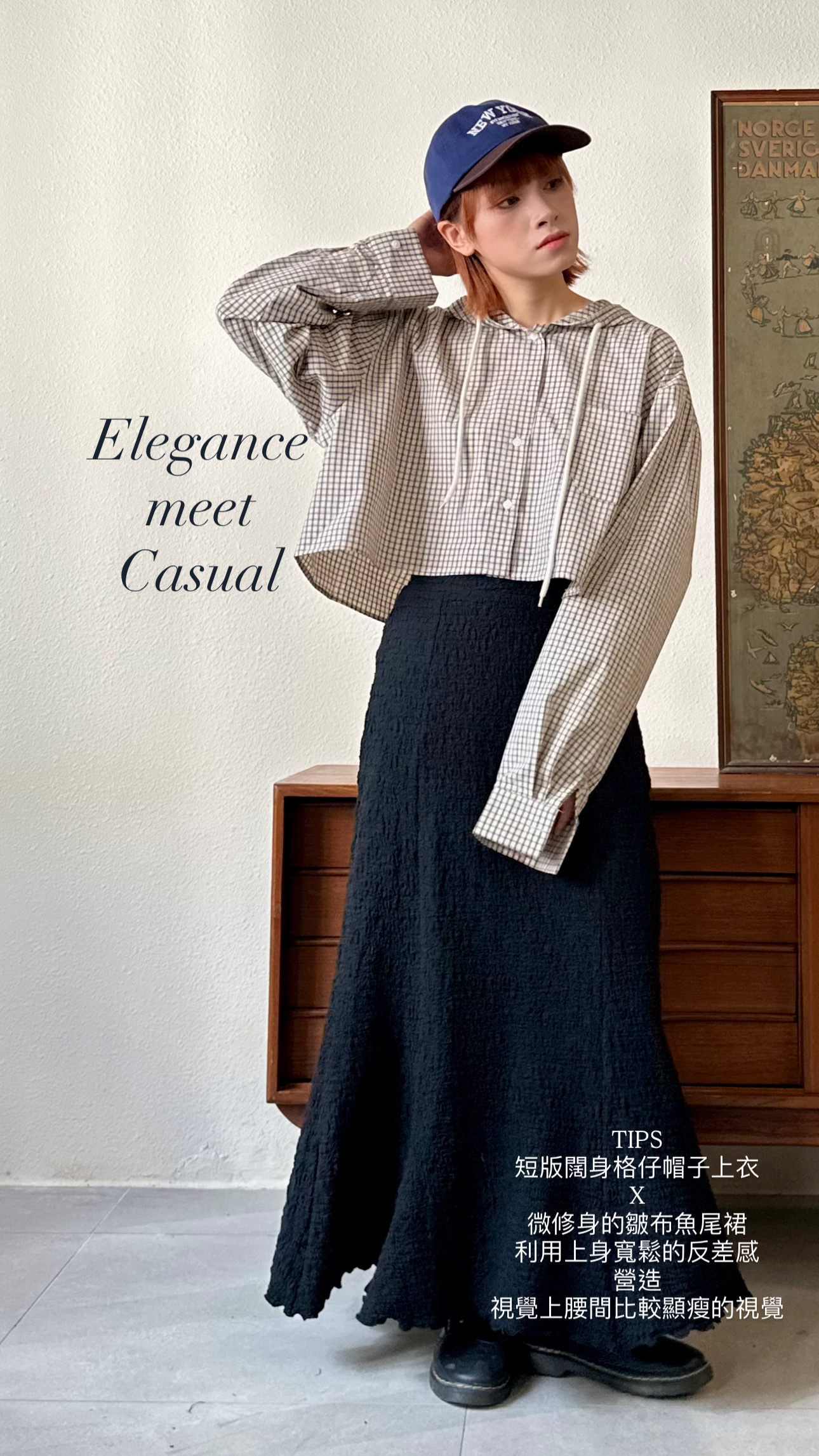 大帽子格仔開胸上衣 - JK53834