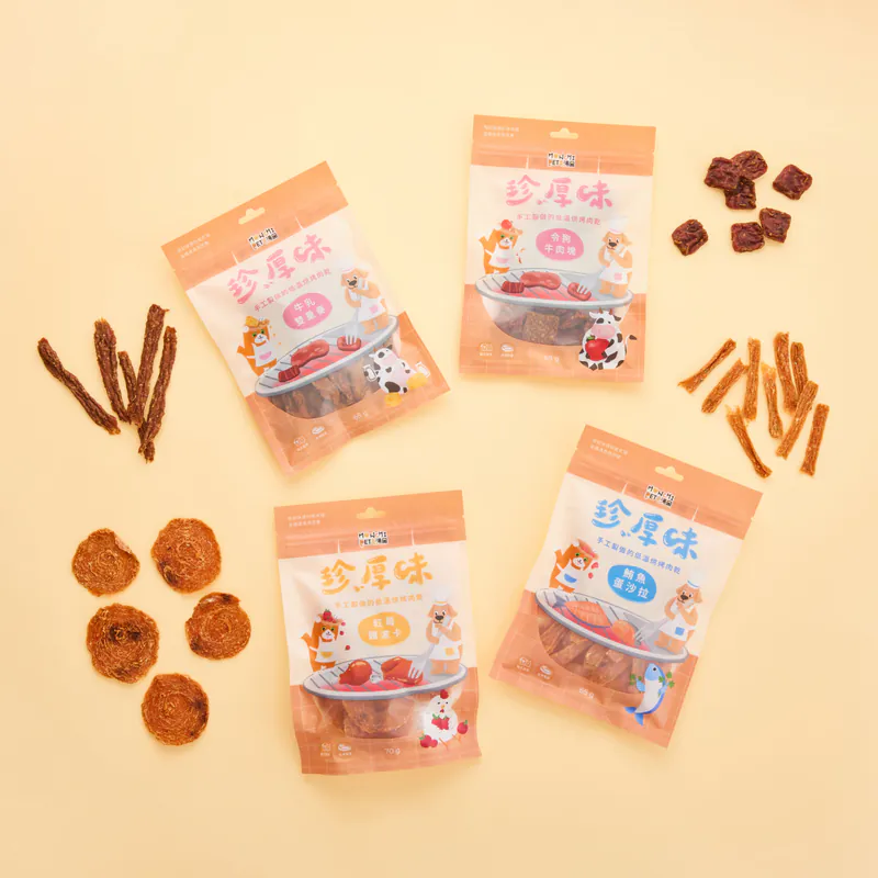 【毛湯圓】珍厚味原肉烘烤零食