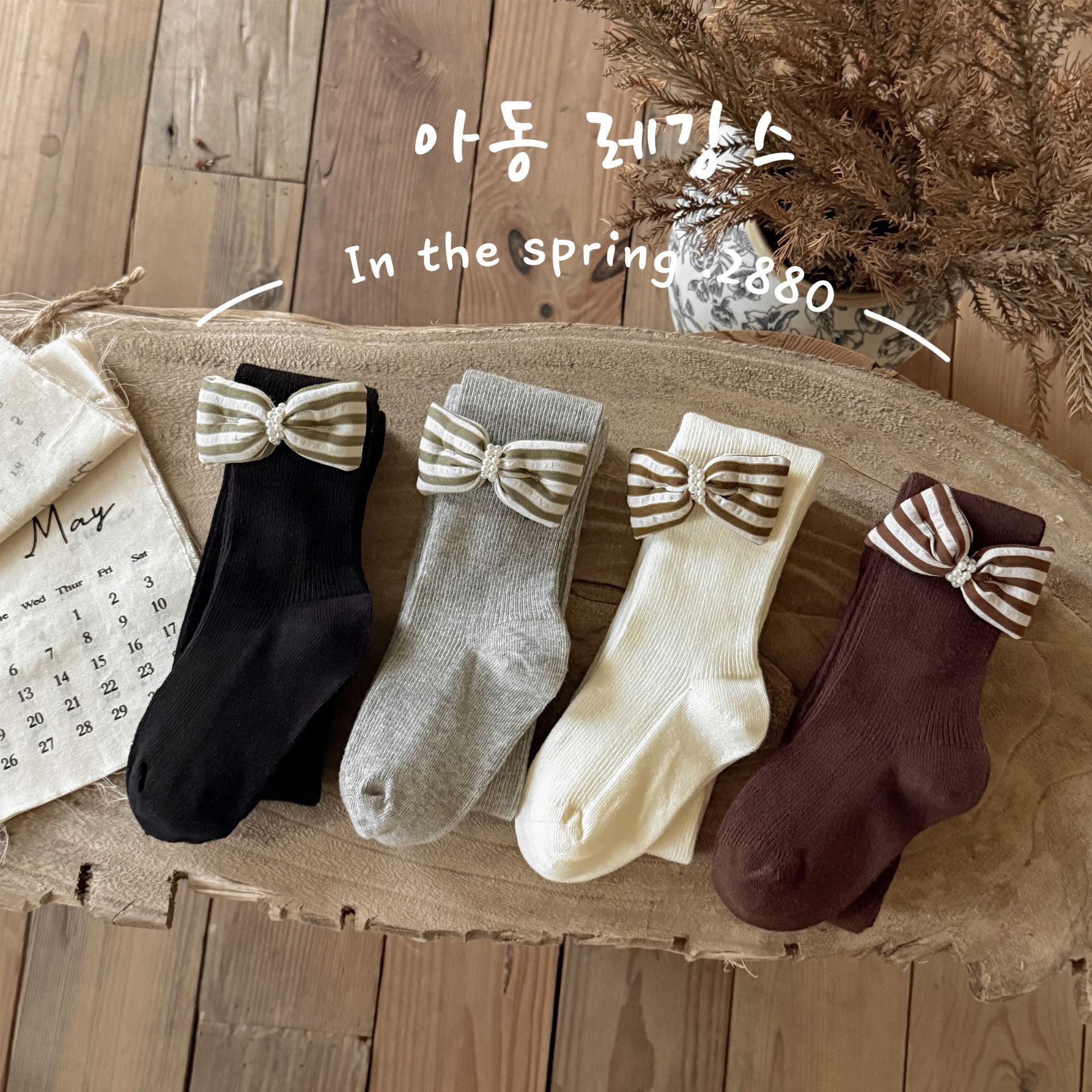 橫條蝴蝶結褲襪(XS-XXL)