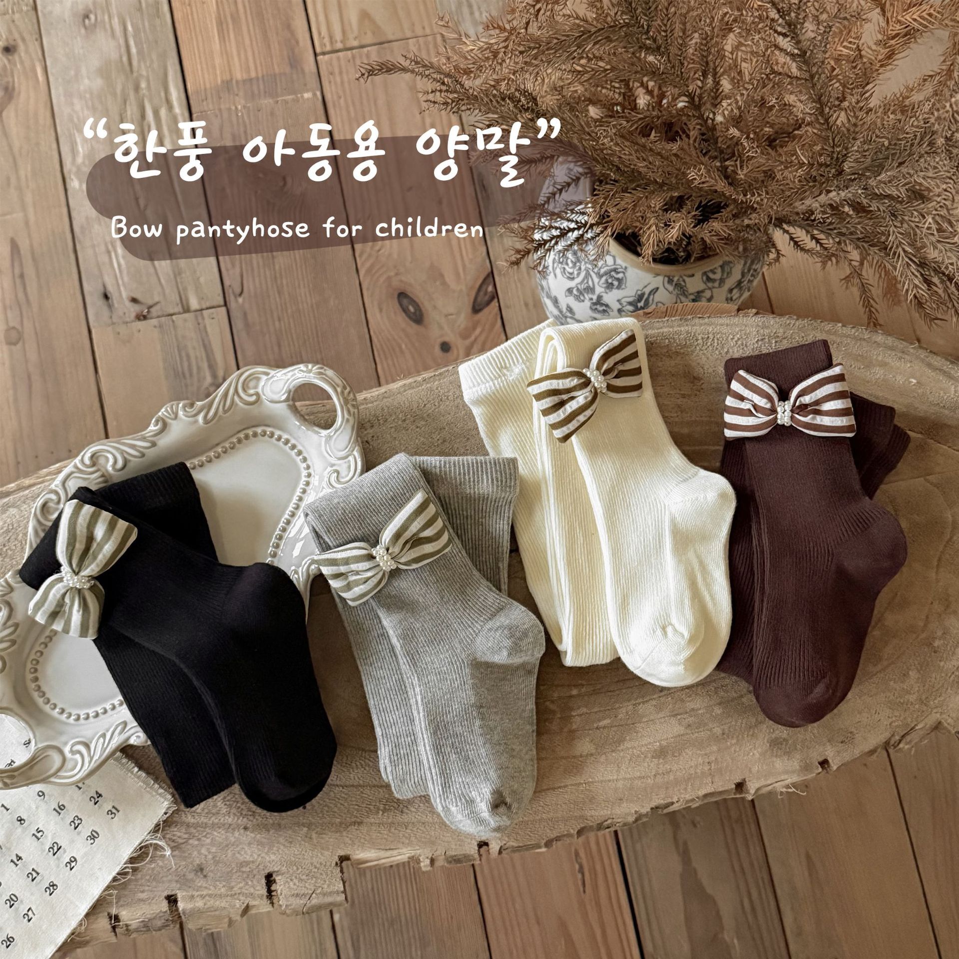橫條蝴蝶結褲襪(XS-XXL)