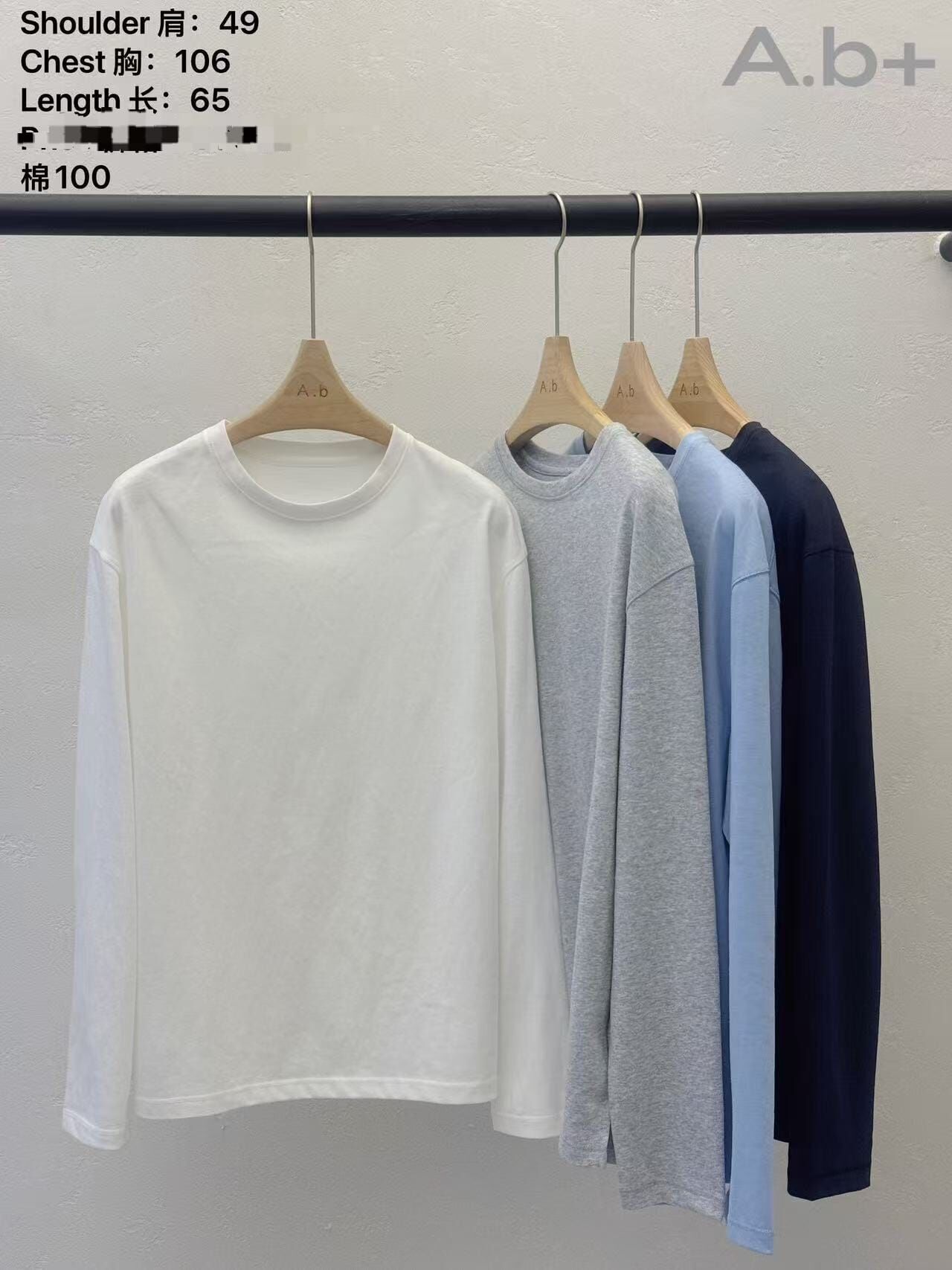 ABB5235 純棉圓領長袖Tee