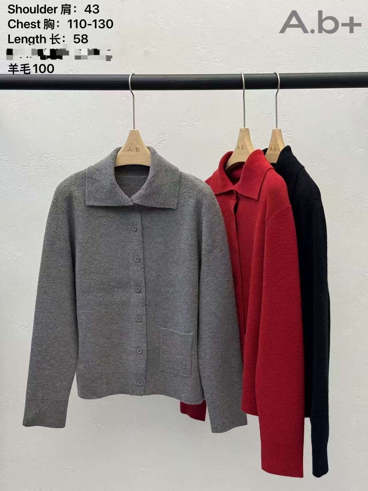 ABB5236 反領羊毛小口袋外套