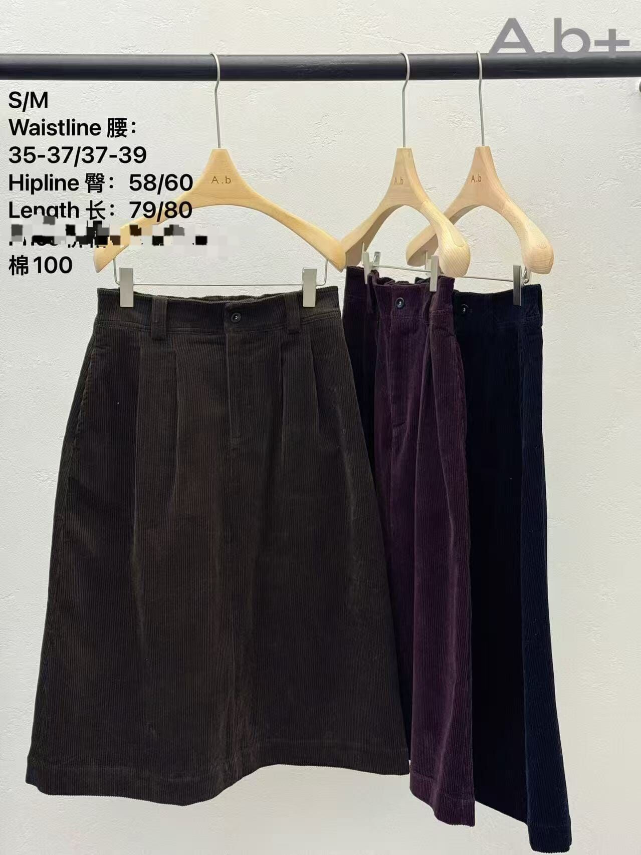 ABB5237 燈心絨中長裙