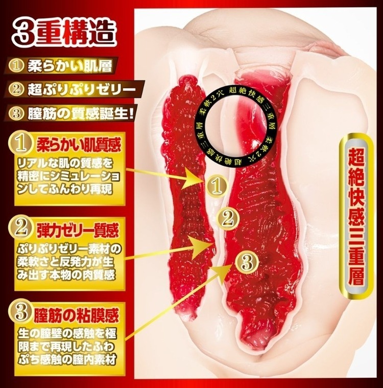 NPG 榮譽名器2 森日向子 女優名器