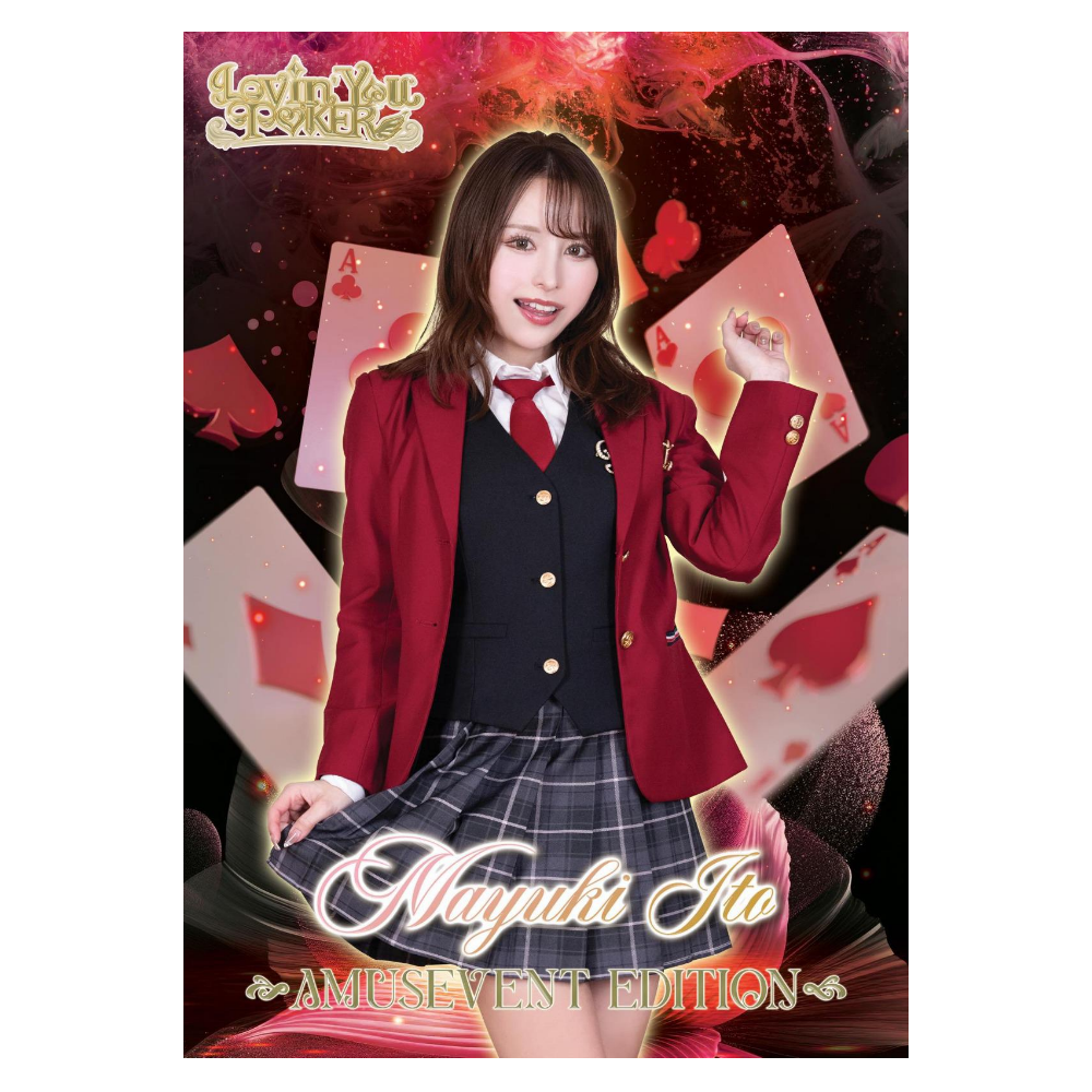 R18＋ 🃏 Lovin’ You Poker 🎲 伊藤舞雪撲克派對