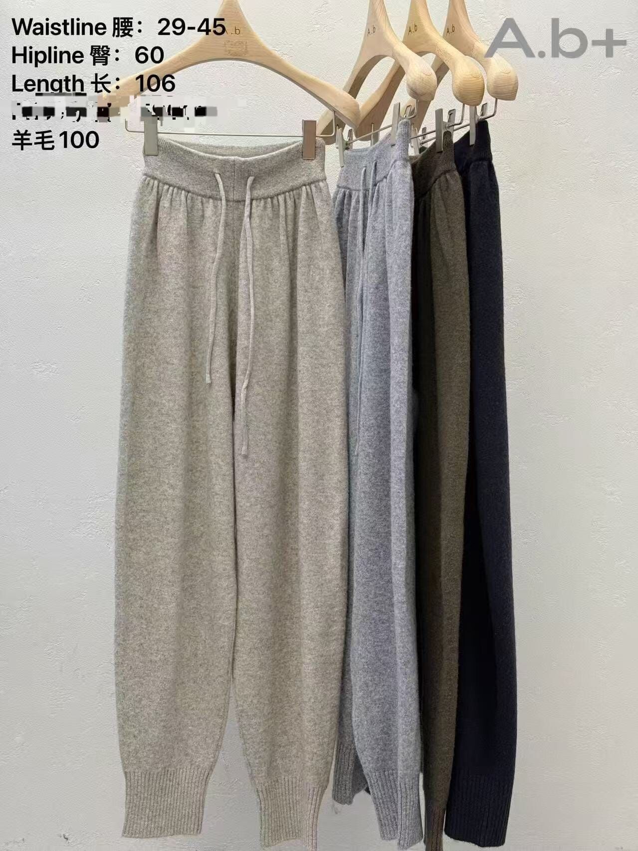 ABB5238 混色羊毛運動休閒褲