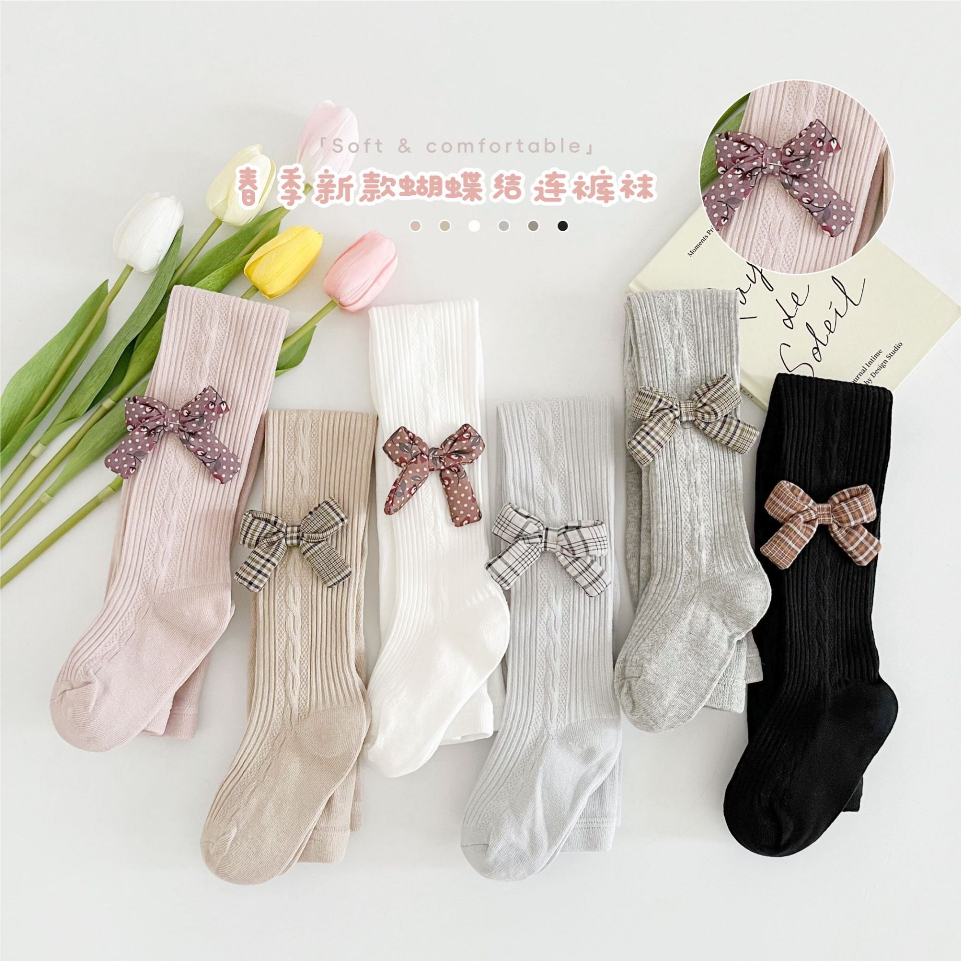 格紋蝴蝶結褲襪(S-XXL)