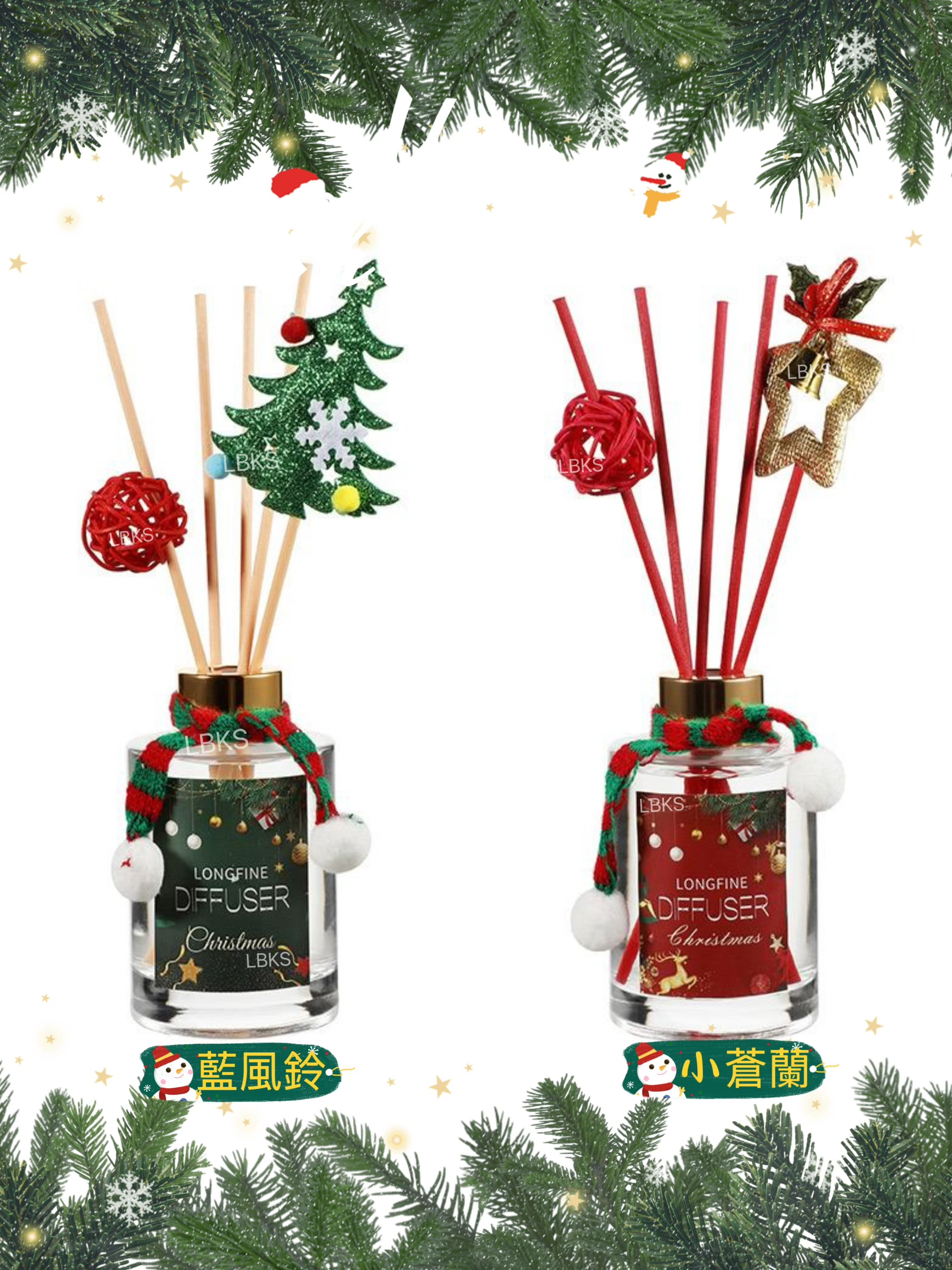 (現貨) 🎄聖誕限定香薰120ml