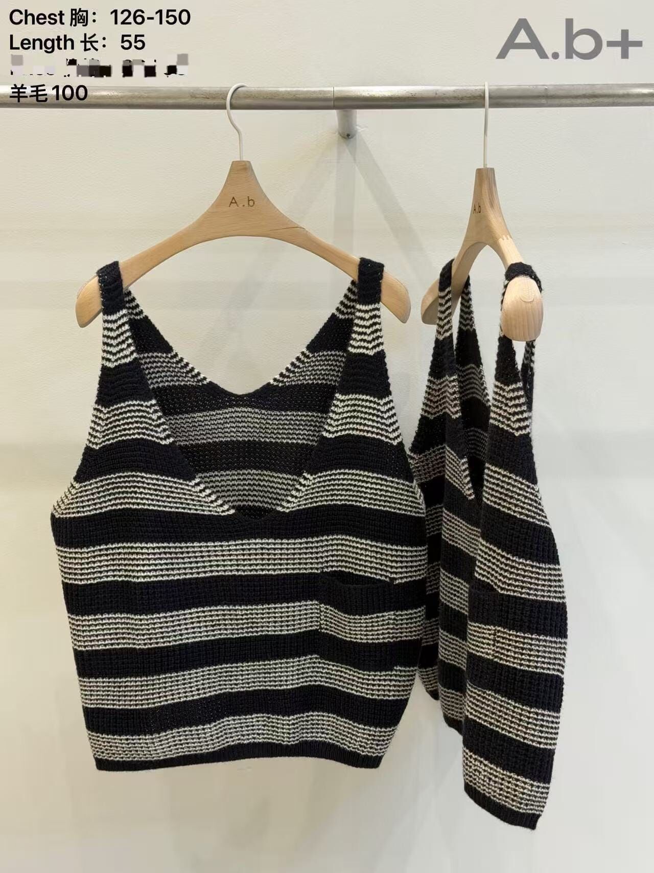 ABB5240 小口袋條紋針織背心