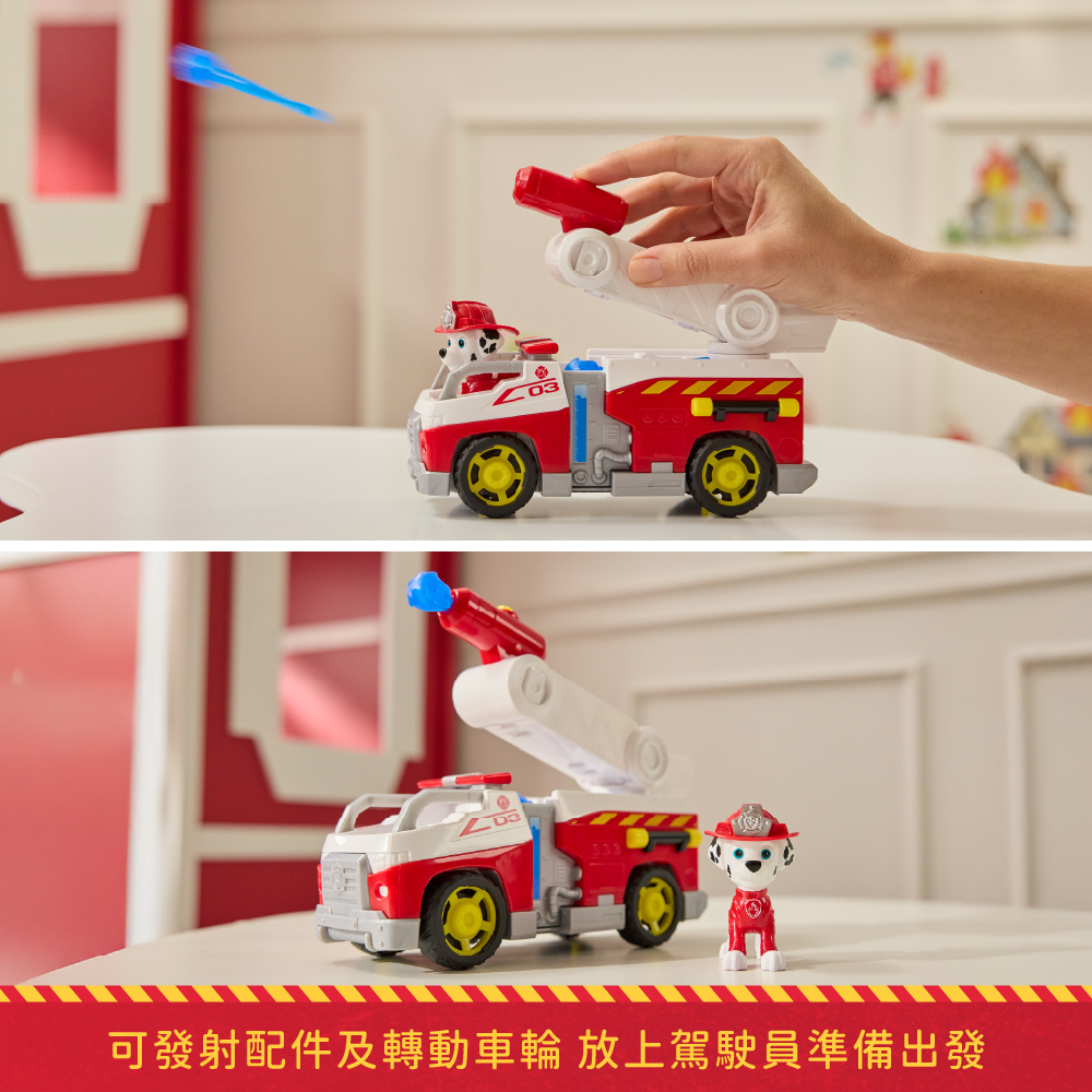 消防救援隊車輛-毛毛