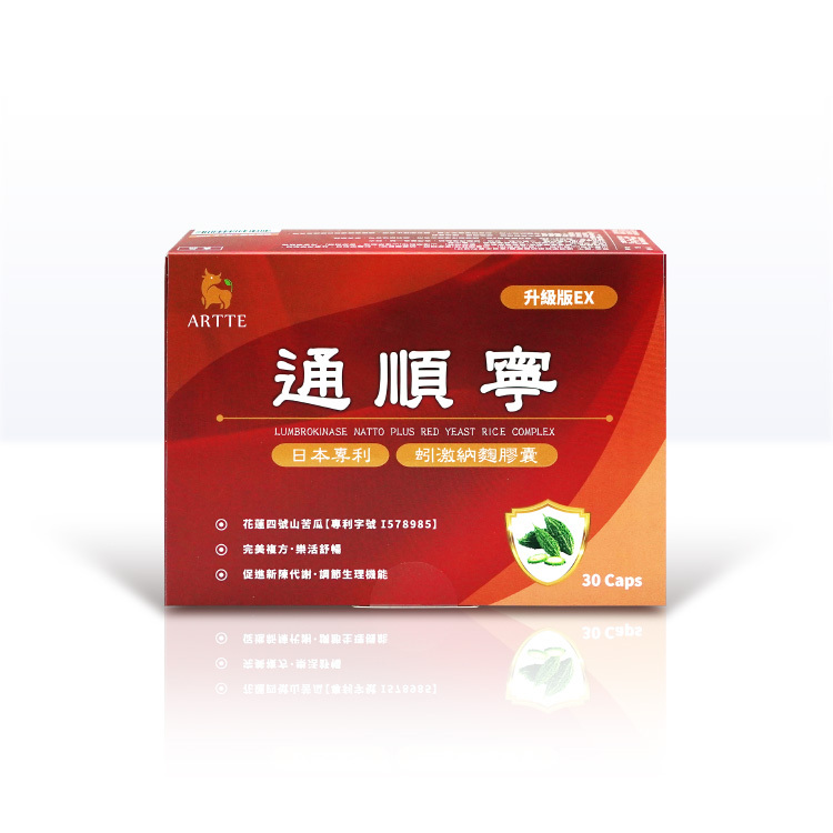 養生®鐵牛通順寧蚓激納麴膠囊(含日本專利成分)