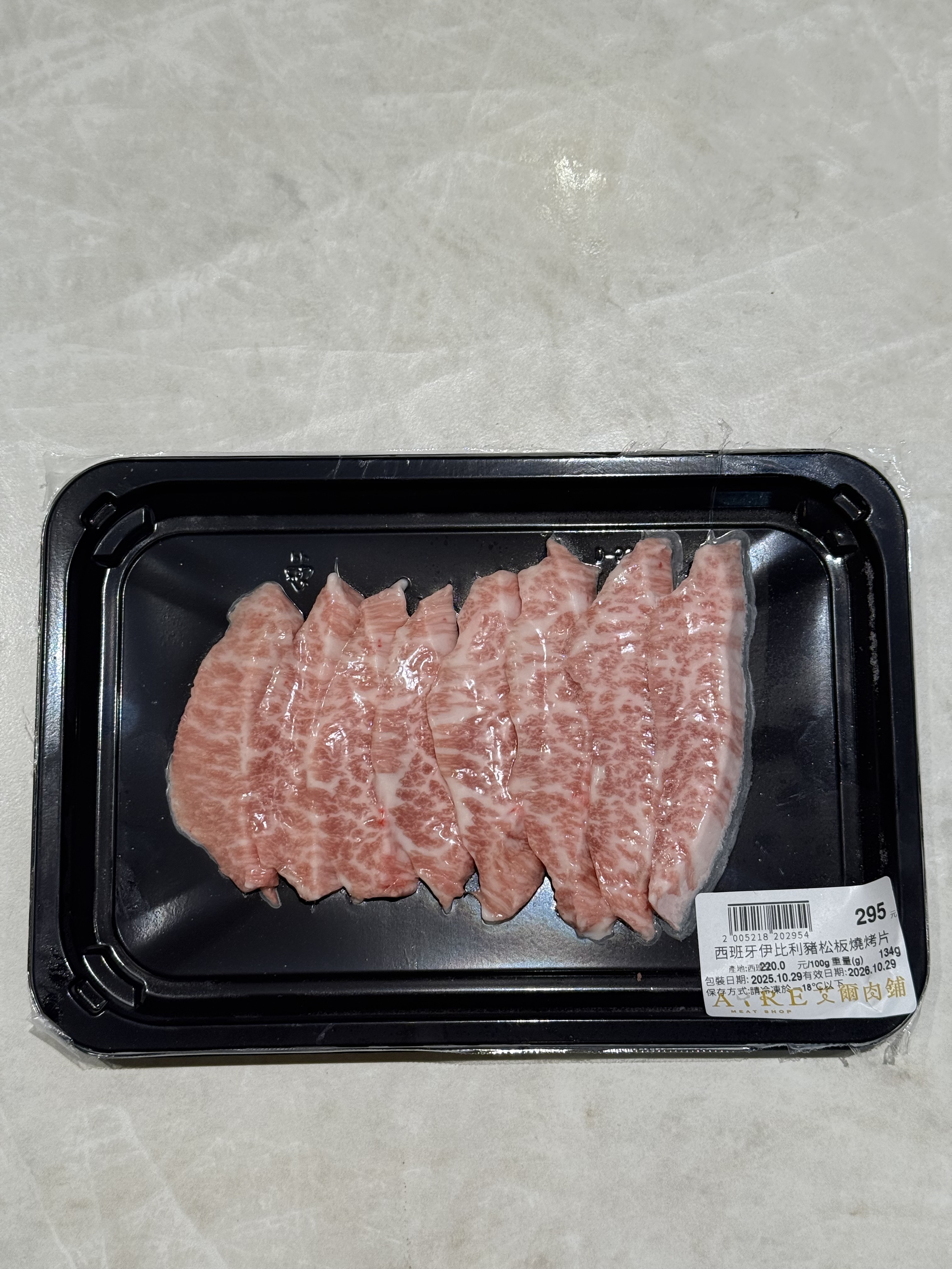 西班牙伊比利豬松阪燒烤片
