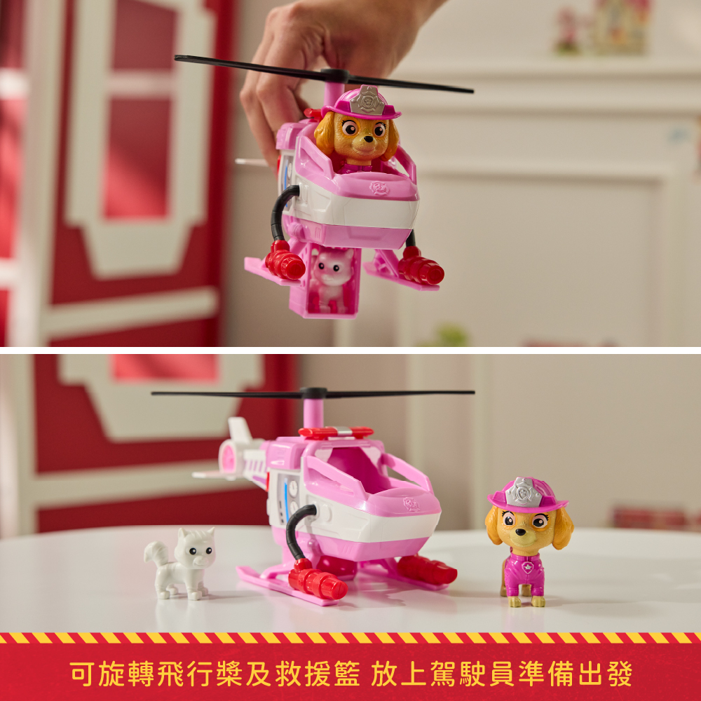 消防救援隊車輛-天天