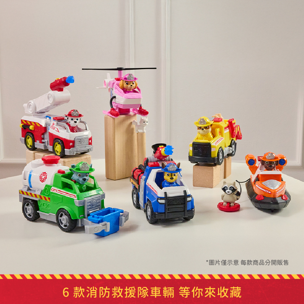 消防救援隊車輛-天天