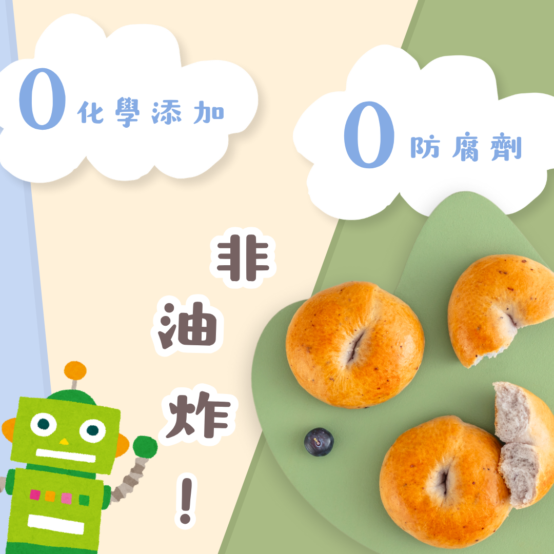 雲朵甜甜圈-藍莓