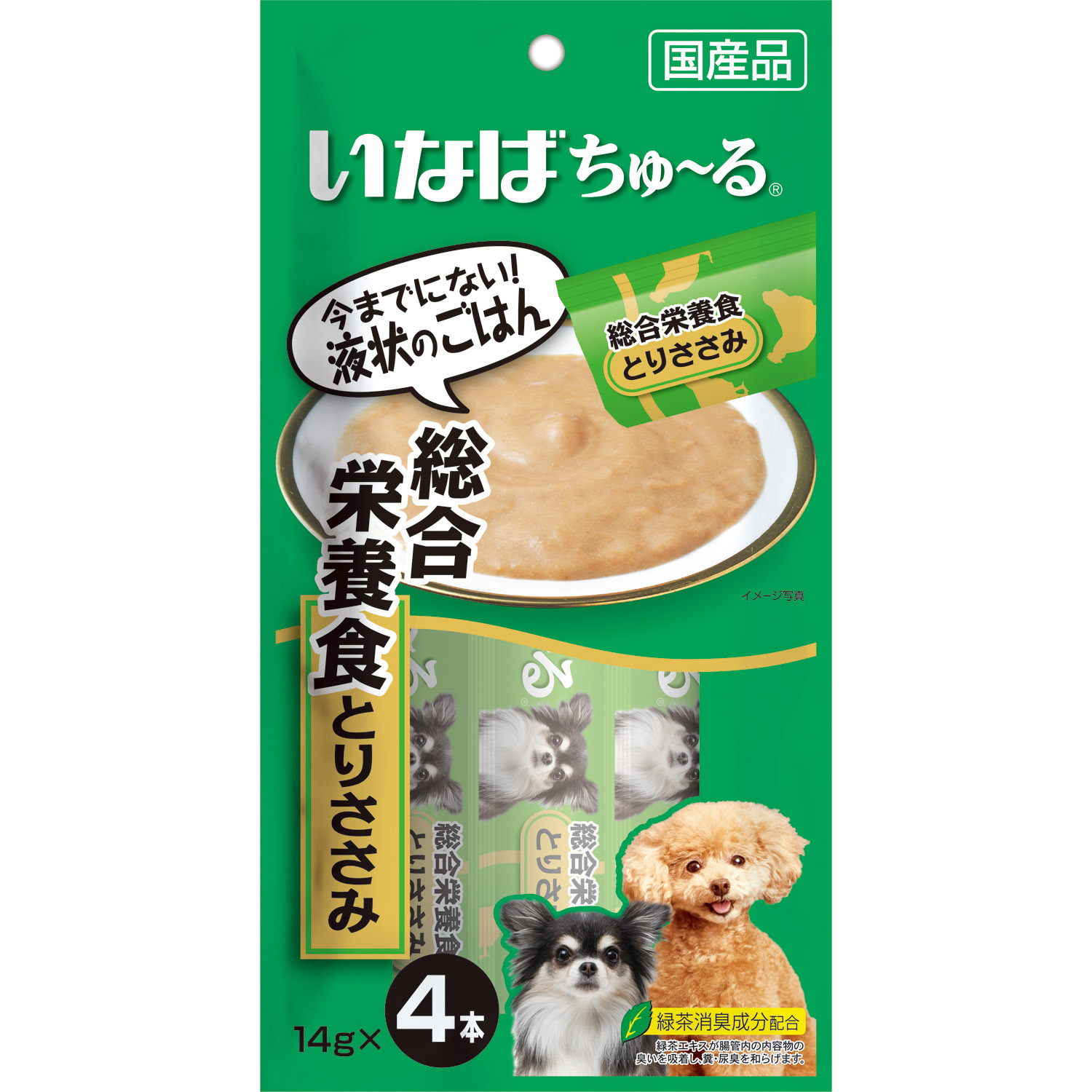 WAN啾嚕 綜合營養食