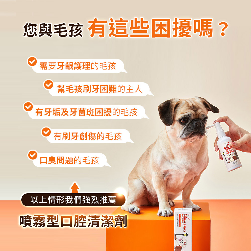 RESPET Dental Spray For cats & dogs 100ml