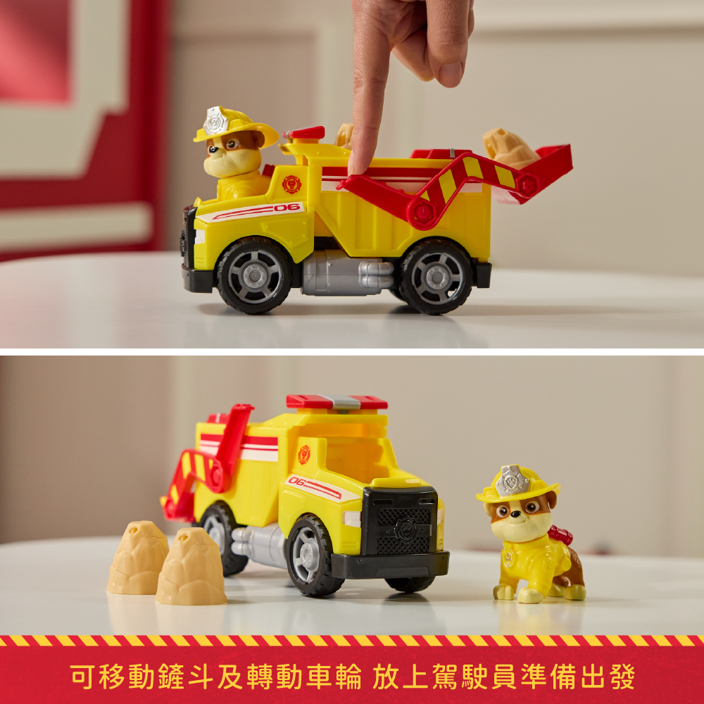 消防救援隊車輛-小礫