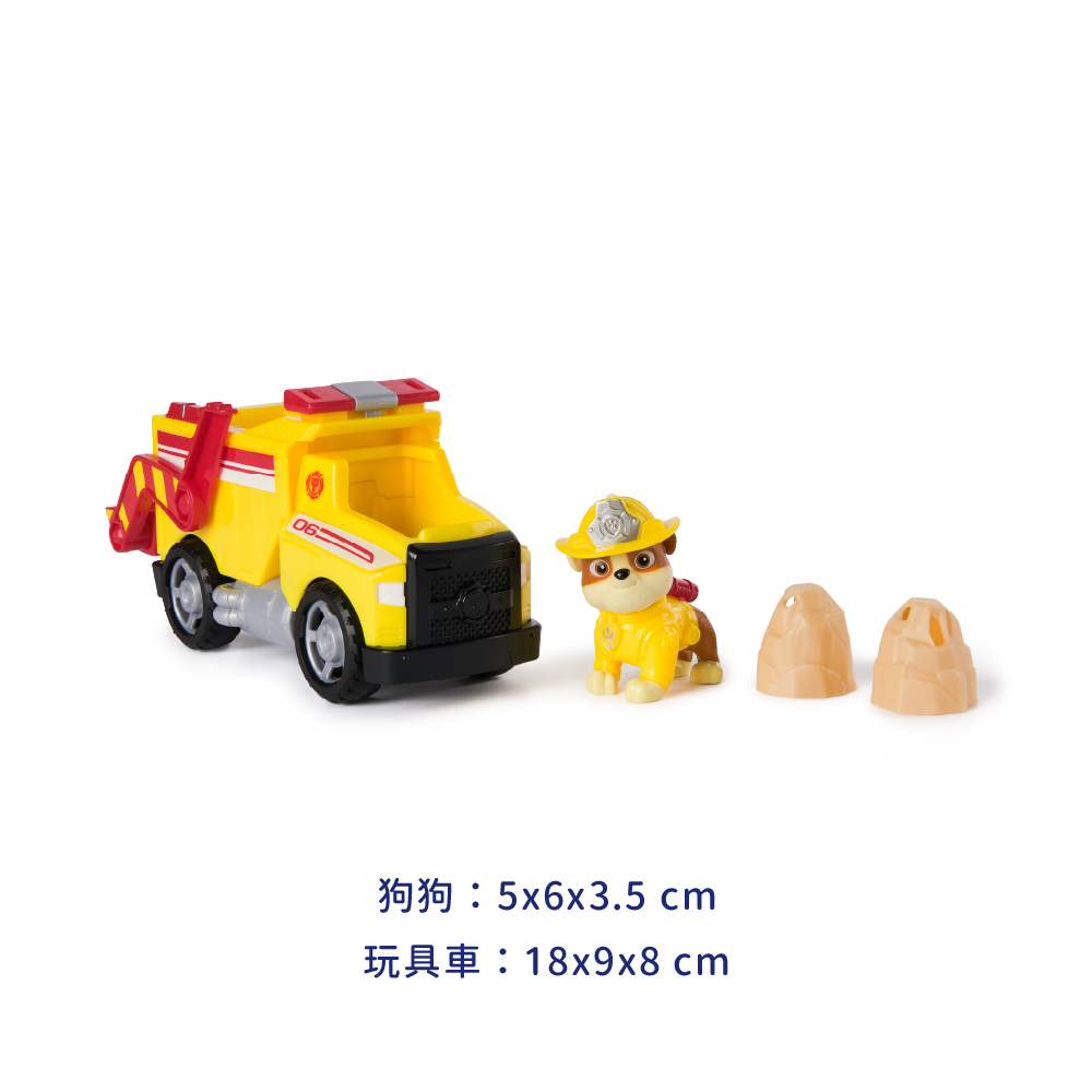 消防救援隊車輛-小礫-尺寸