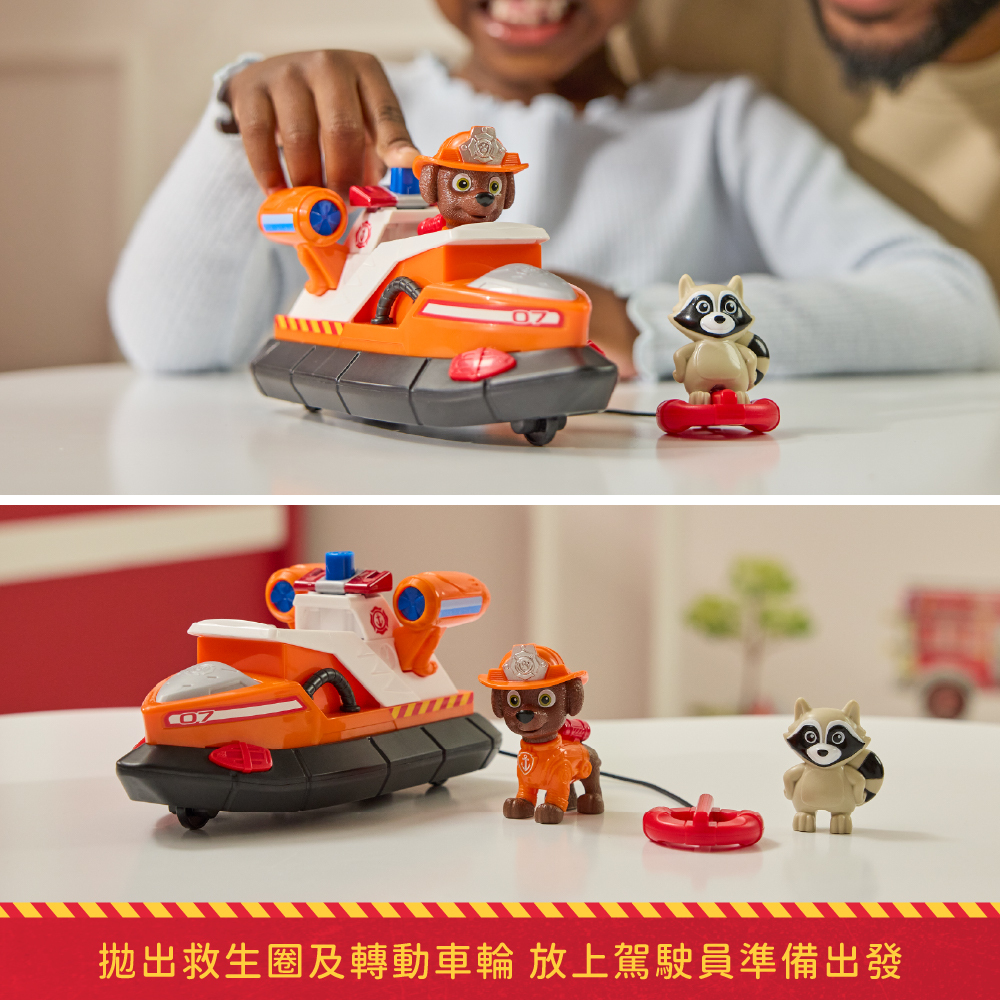 消防救援隊車輛-路馬