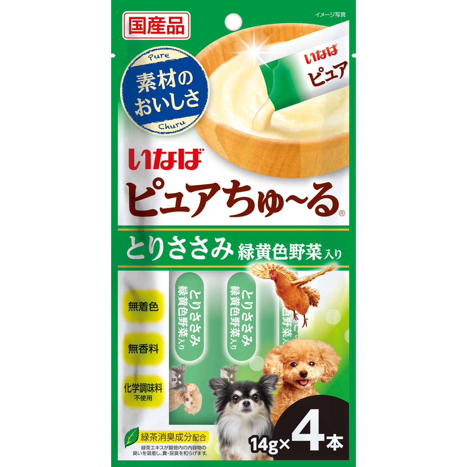 WAN 啾嚕 Pure系列
