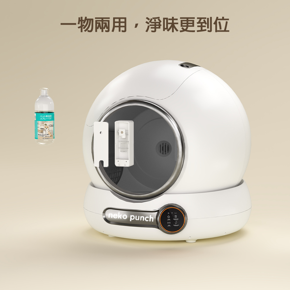 除臭劑 - 除臭淨味 清新小屋 | 150ml/瓶