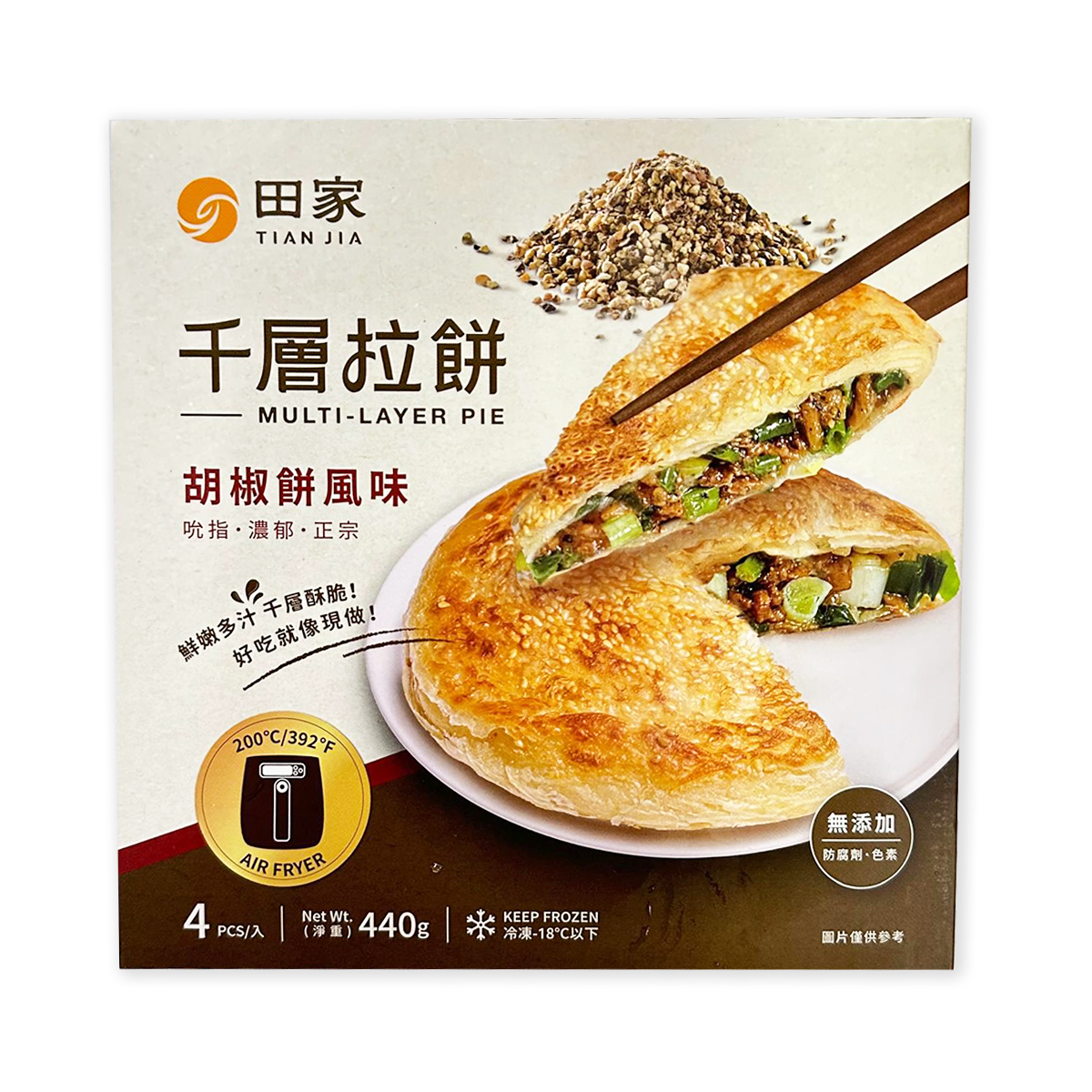 田家 - 千層胡椒餅風味拉餅(4片裝)｜蔥抓餅｜薄餅｜爆餡｜台灣製造 (急凍-18°C)