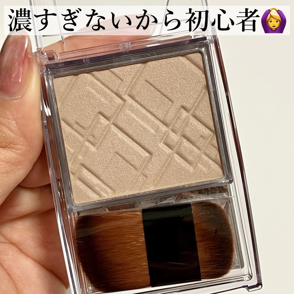 限量現貨 | CANMAKE 小顏粉餅