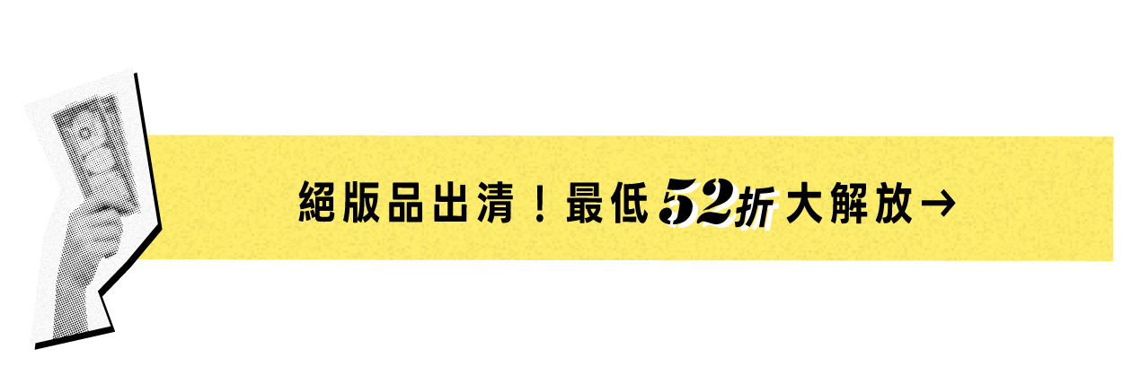 【雙十一大放價】卡扣地板絕版品出清,最低52折大解放!