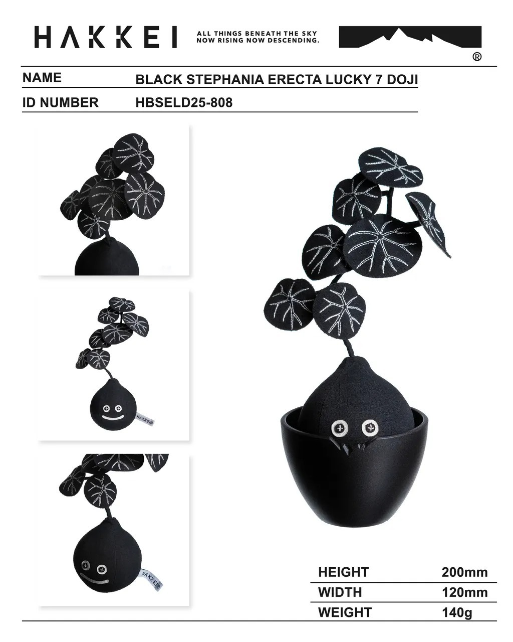 HAKKEI 暗黑山烏龜豆吉